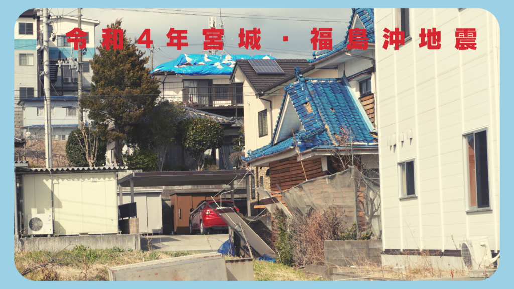 令和4年宮城・福島沖地震】相馬市内で軽トラックの無償貸出支援をし 
