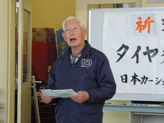 開会式南川さん挨拶.jpg