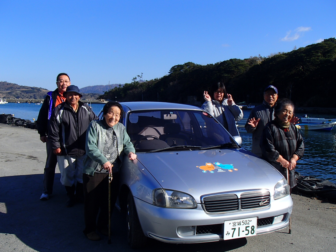 車を寄付する				ふるさと納税で応援				レンタカー予約				スタッフ募集